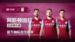 仅为球队短 仅为球队短